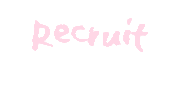 リクルート